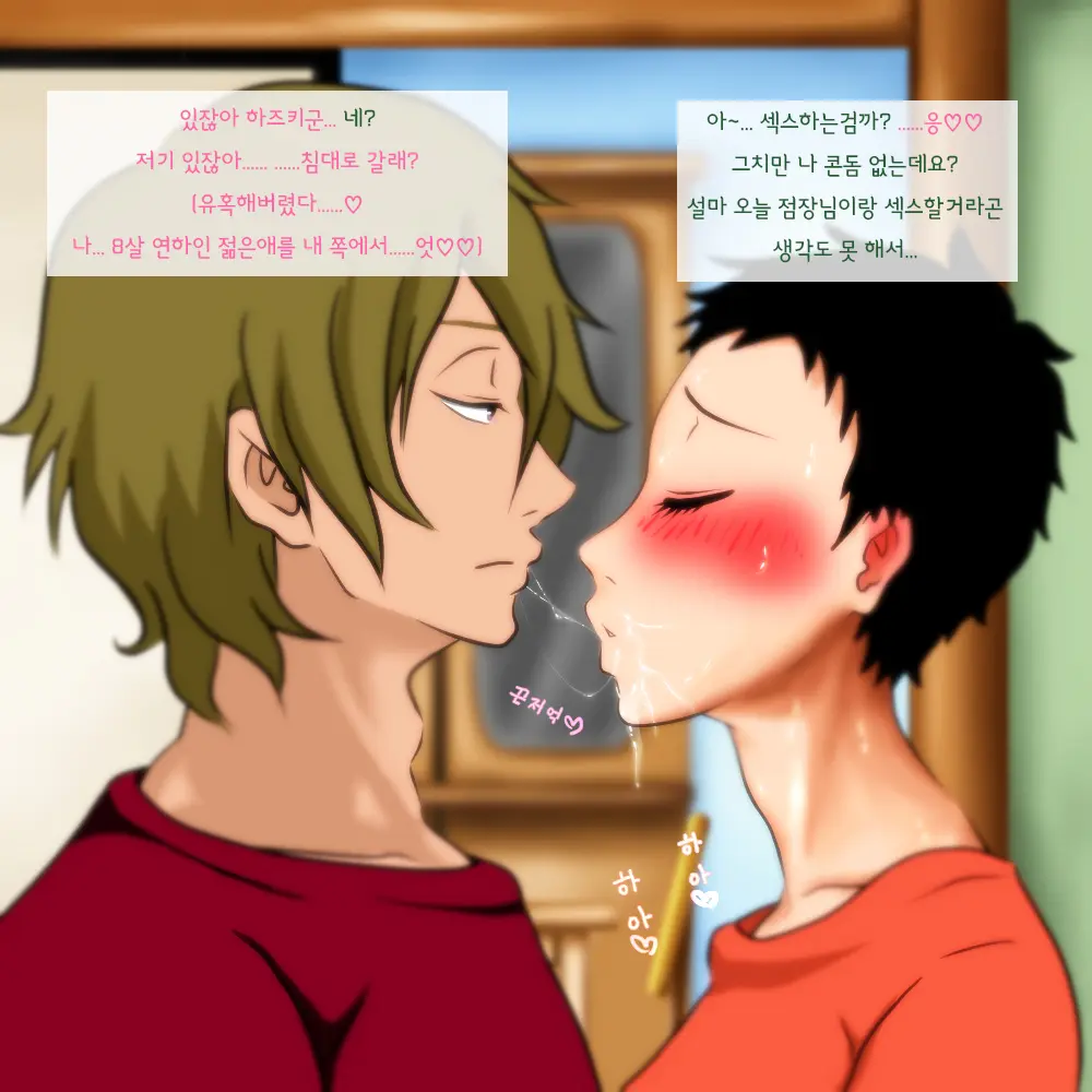 Very Short No Miboujin.